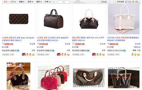 lv factory taobao|Factory Directory .